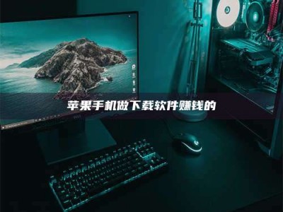 郴州'试药达人'的人人生：救人于未病，却把自己也置于风险之中！