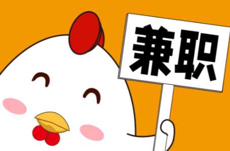 郴州宝妈居家带娃线上兼职赚钱项目有哪些推荐 第1张